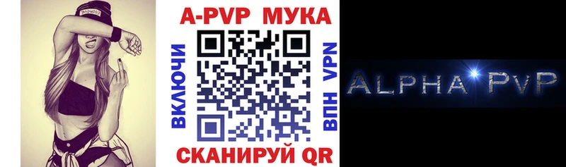 что такое   Каргат  А ПВП кристаллы 