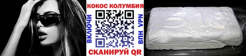 Кокаин 97%  купить   Каргат 