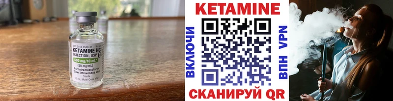 закладки  Каргат  Кетамин VHQ 