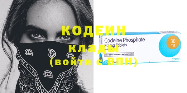 бошки Волоколамск