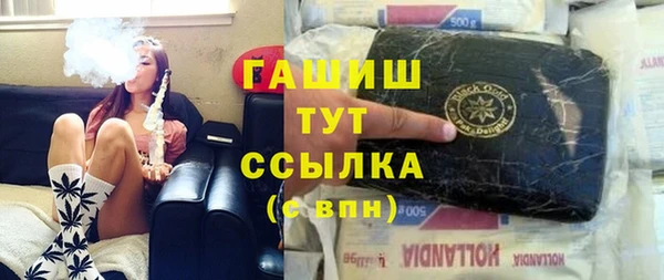героин Володарск