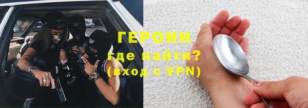 бошки Волоколамск