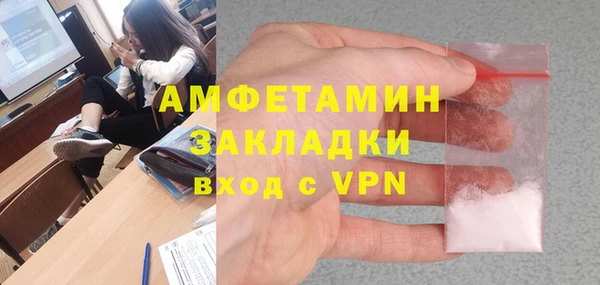 бошки Волоколамск