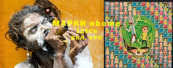 бошки Волоколамск