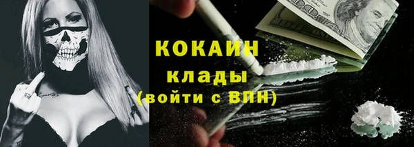 mdpv Волосово
