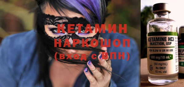 героин Володарск