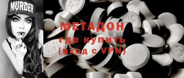 героин Володарск