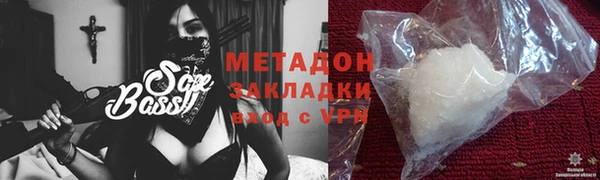 бошки Волоколамск