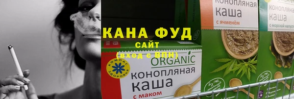 бошки Волоколамск