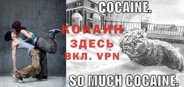 mdpv Волосово