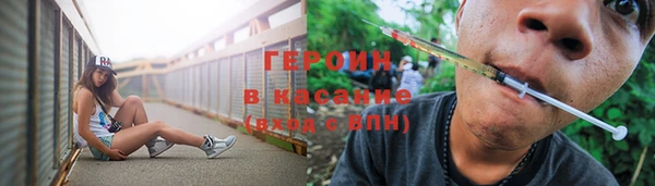 мефедрон мука Вязники