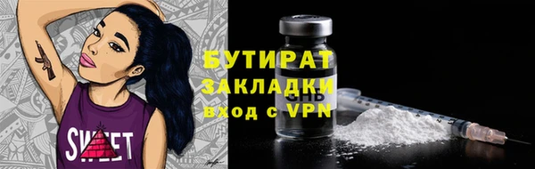 mdpv Волосово