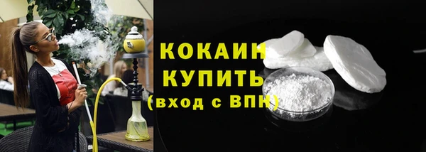 бошки Волоколамск