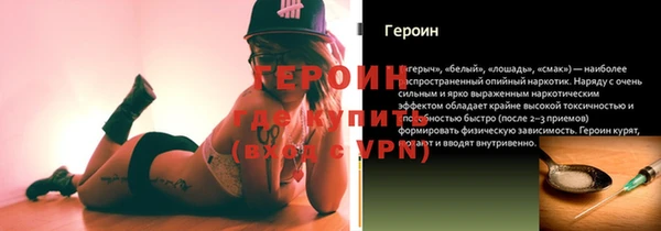бошки Волоколамск