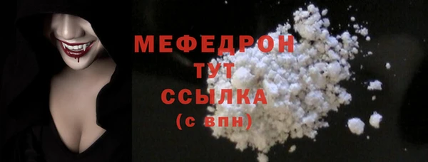 mdpv Волосово
