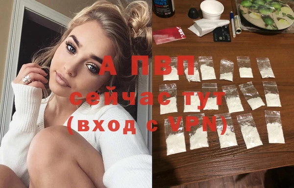 бошки Волоколамск