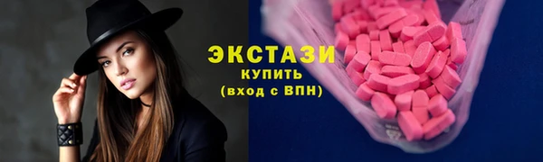 бошки Волоколамск