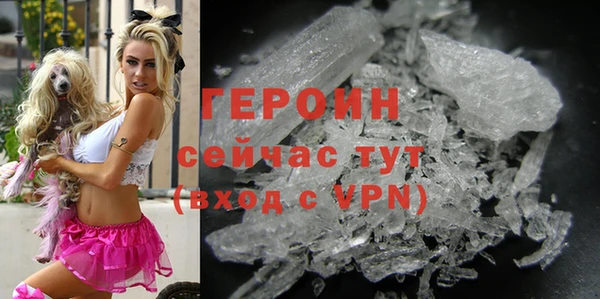 mdpv Волосово