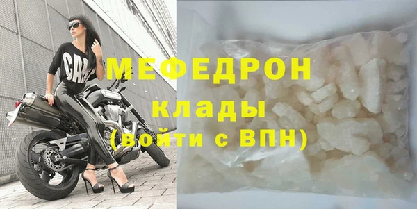 mdpv Волосово