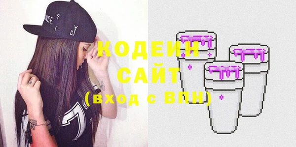 бошки Волоколамск