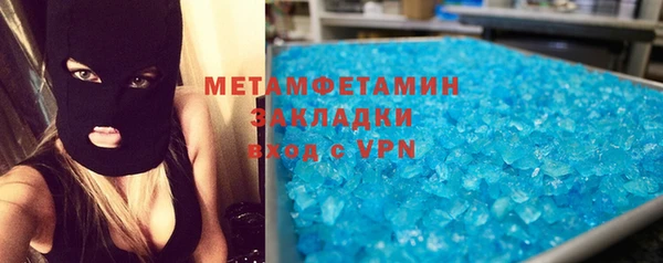 бошки Волоколамск