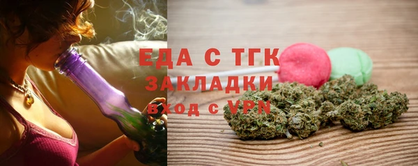 mdpv Волосово