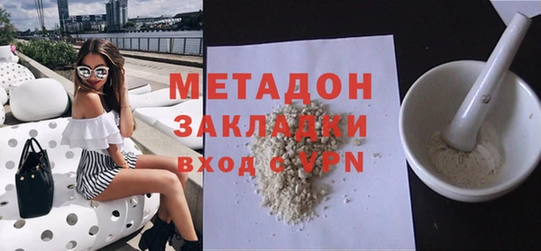 героин Володарск