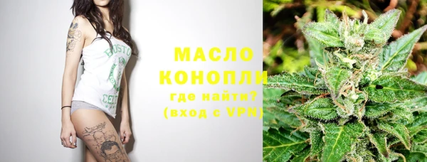mdpv Волосово