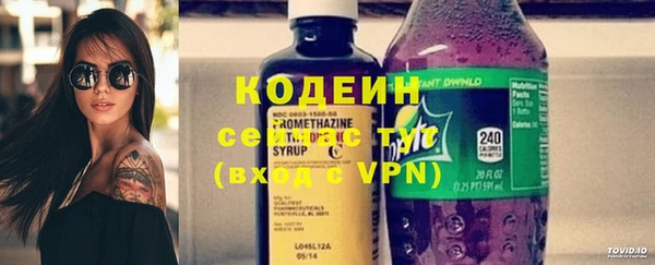 бошки Волоколамск