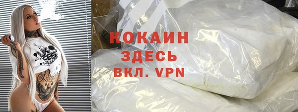 героин Володарск