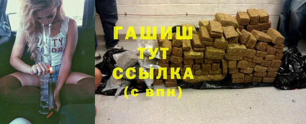 героин Володарск
