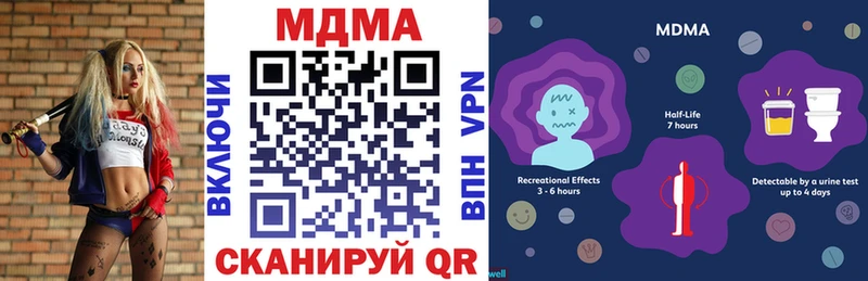MDMA Molly  Каргат 