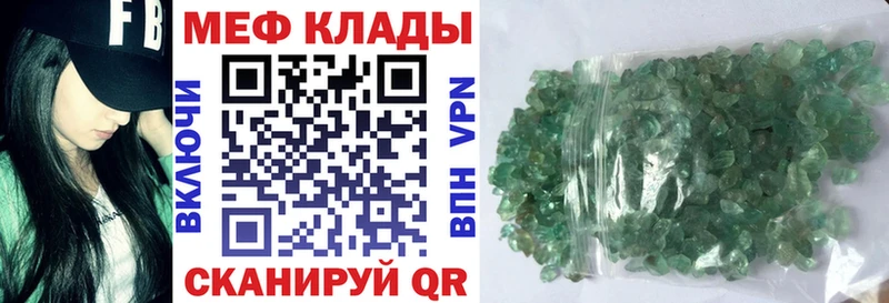 Меф 4 MMC  что такое   Каргат 