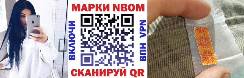 гидра рабочий сайт  Каргат  Марки N-bome 1,8мг 