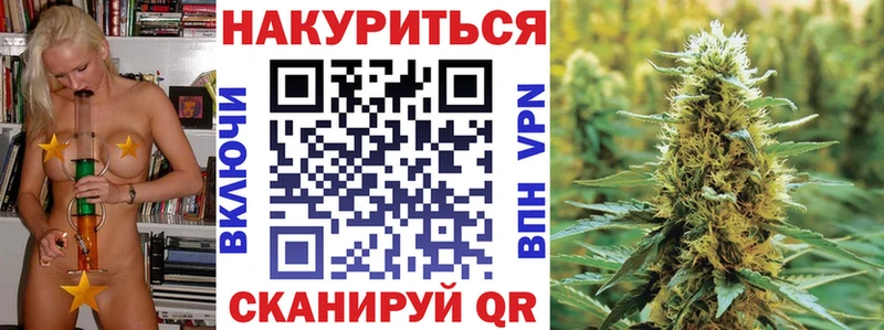 Марихуана планчик Каргат